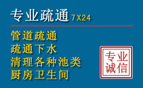 亳州科技助力下的2026年夏季窨井管道疏通的新特点